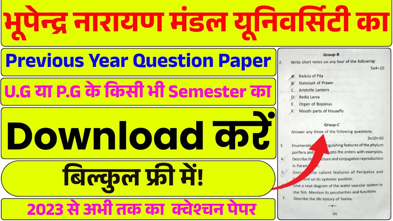 BNMU Previous Year Question Paper