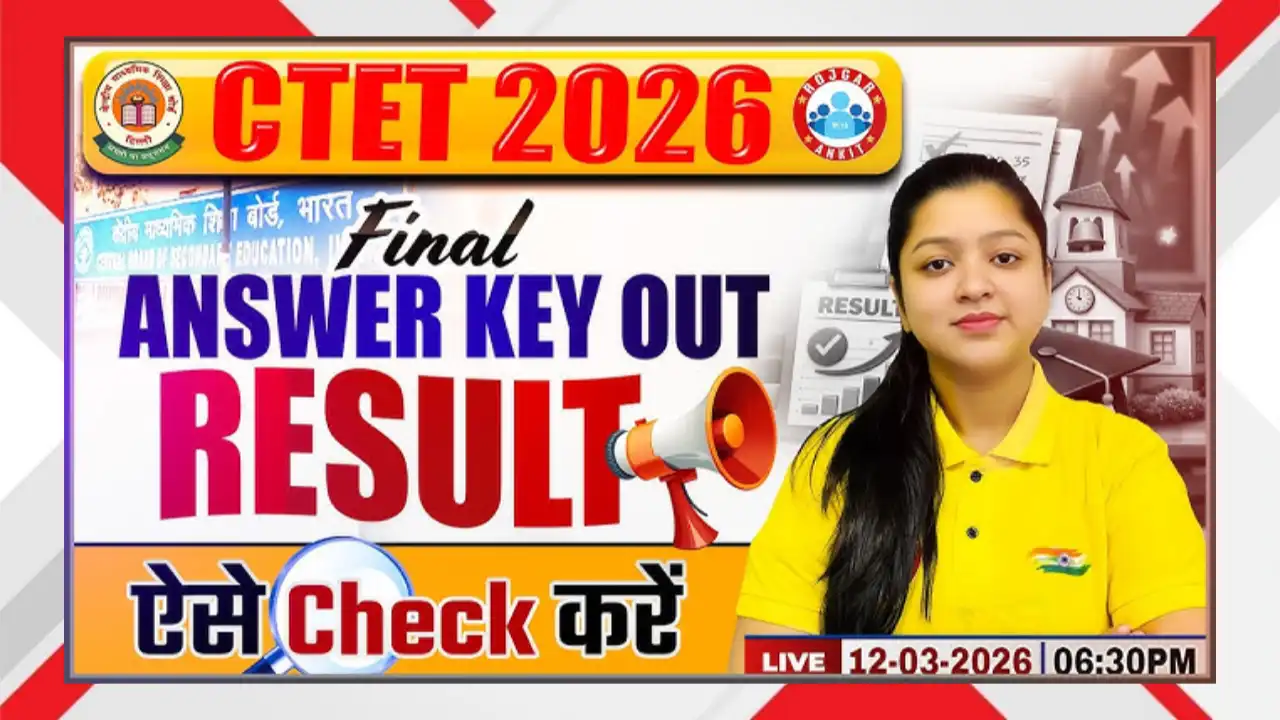 CTET 2026 Final Answer Key